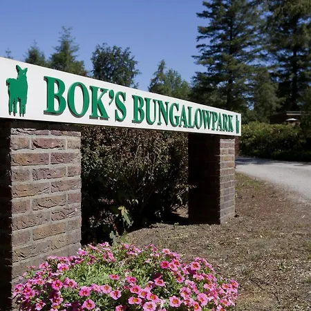 Bok's Bungalowpark בית נופש *